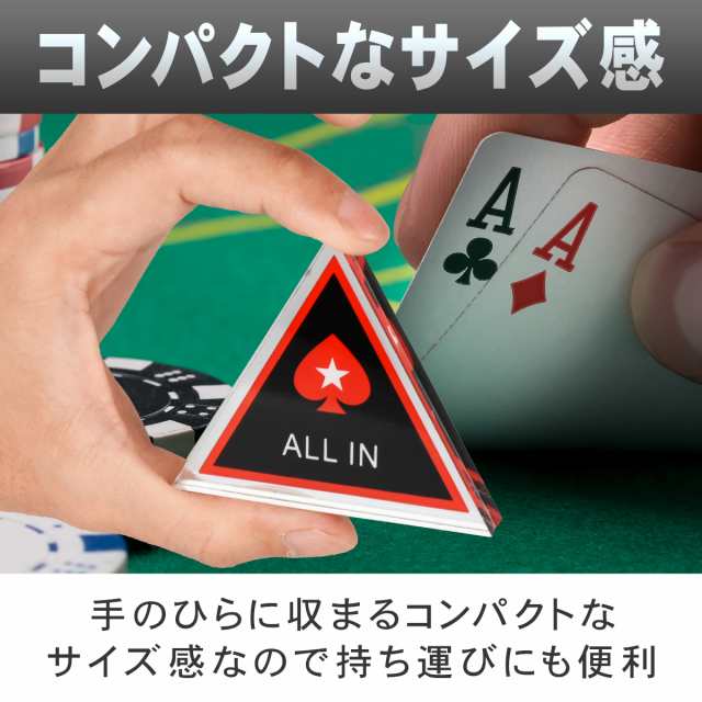 2個セット】カジノ ポーカー チップ オールイン ALL IN マーカー 